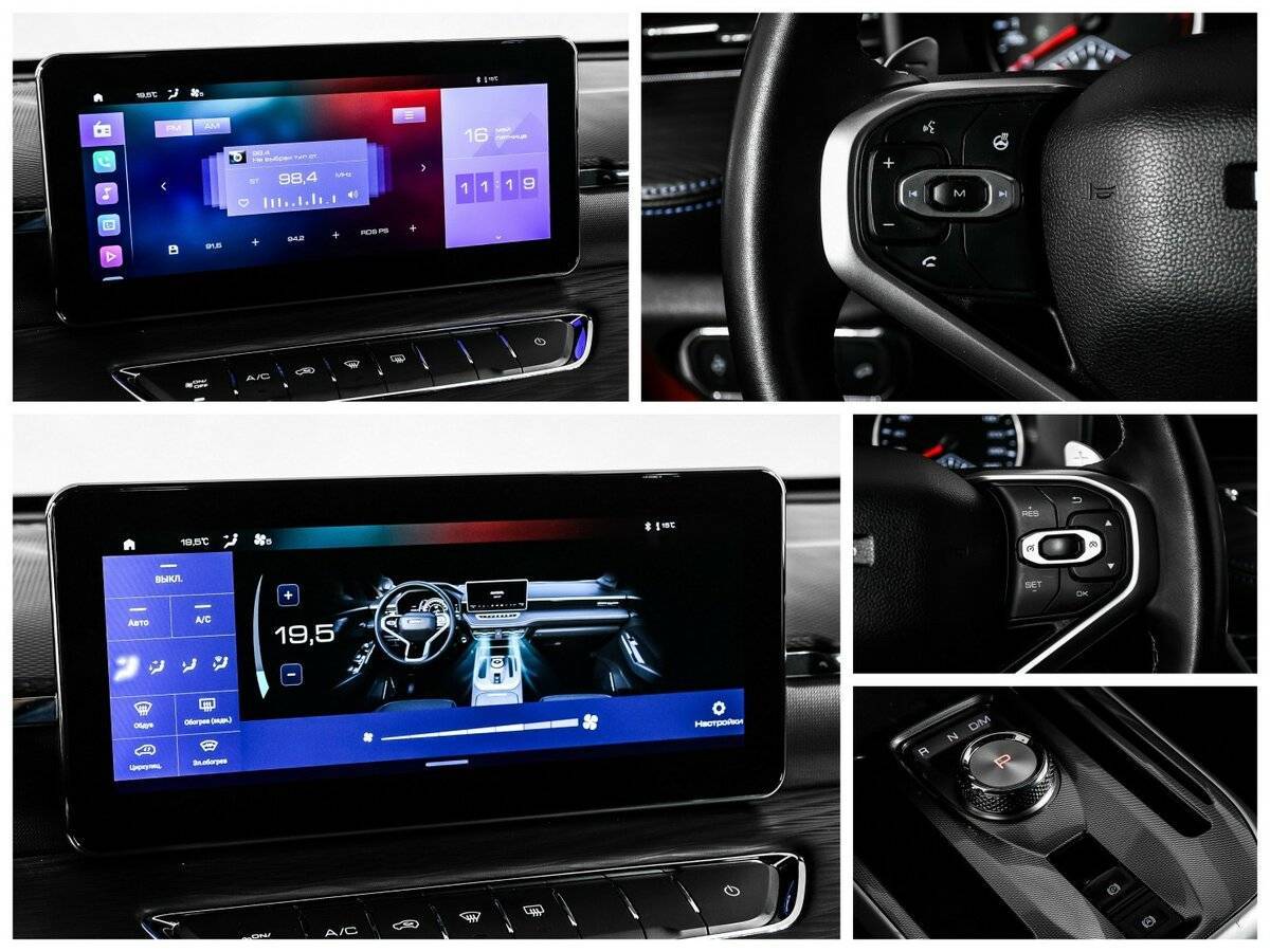 Купить Haval Jolion с пробегом. Фото: #17