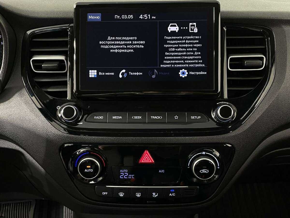 Купить Hyundai Solaris с пробегом. Фото: #9