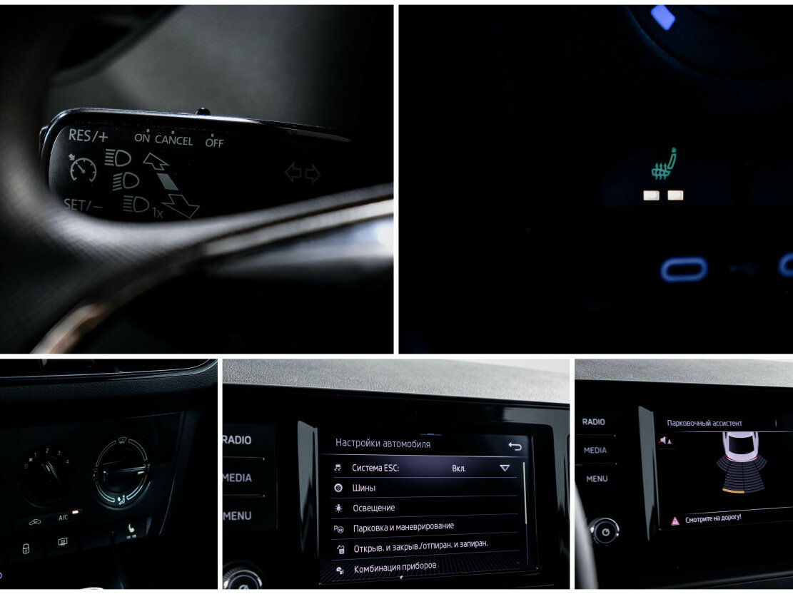 Купить Skoda Rapid с пробегом. Фото: #16