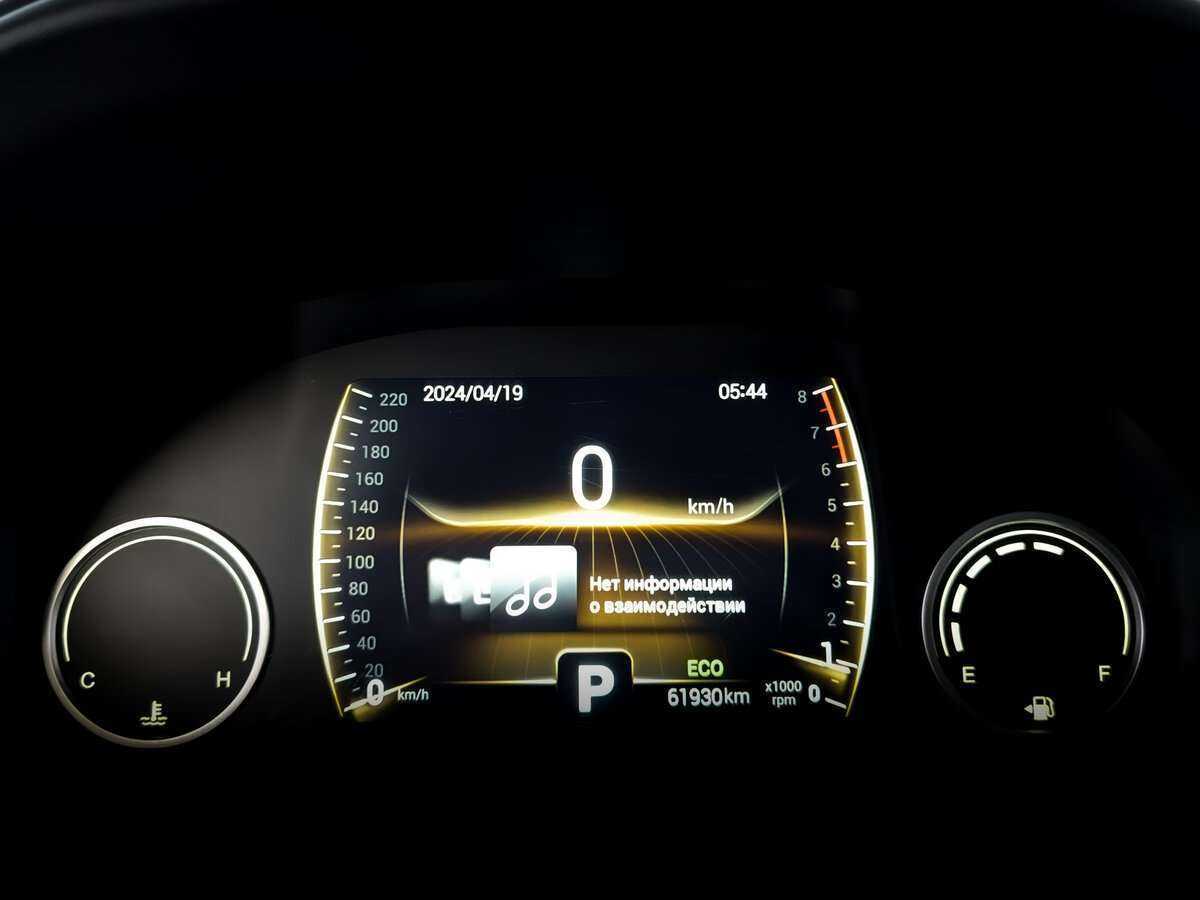 Купить Chery Tiggo 4 с пробегом. Фото: #10