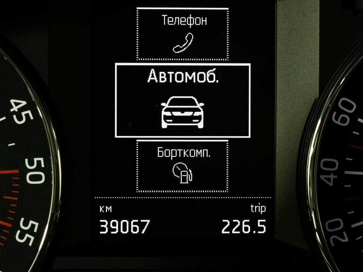 Купить Skoda Octavia с пробегом. Фото: #9