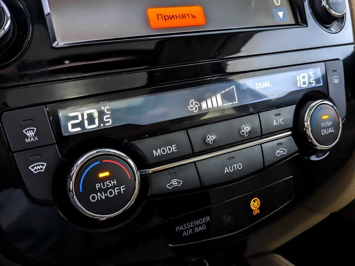 Купить Nissan X-Trail с пробегом. Фото: #21