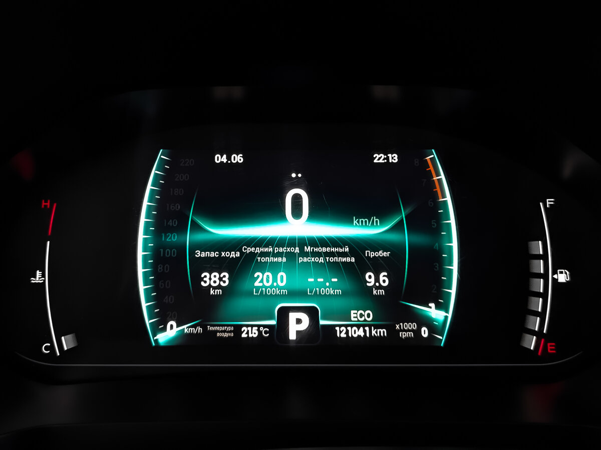 Купить Chery Tiggo 7 Pro с пробегом. Фото: #15