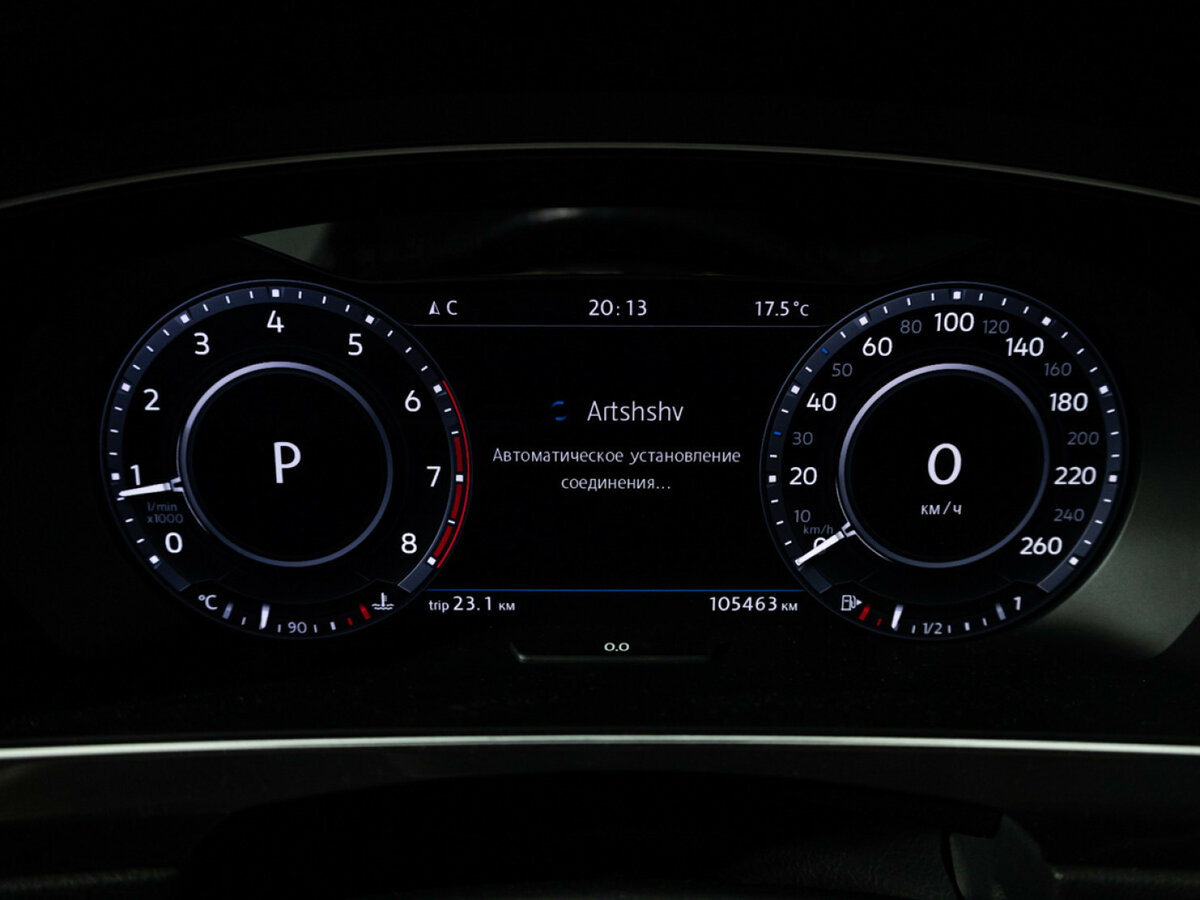 Купить Volkswagen Tiguan с пробегом. Фото: #10