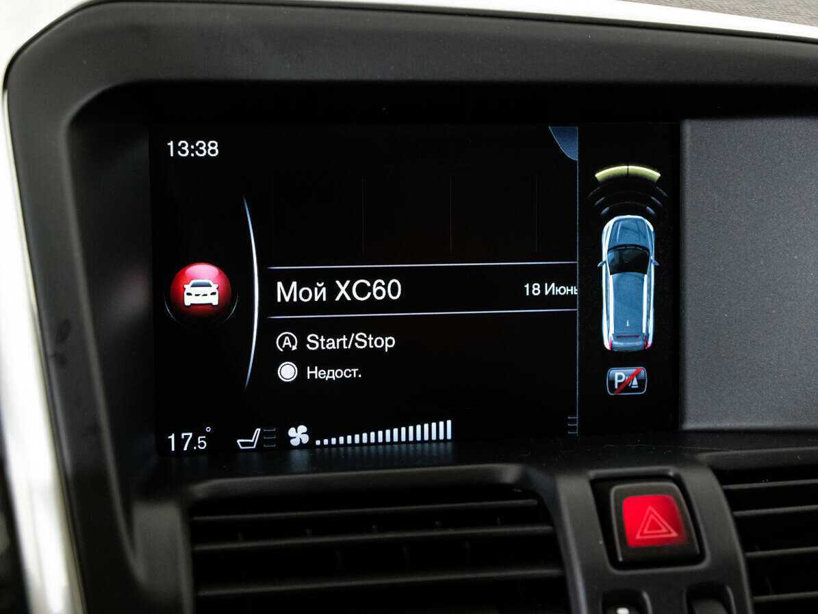 Купить Volvo XC60 с пробегом. Фото: #9