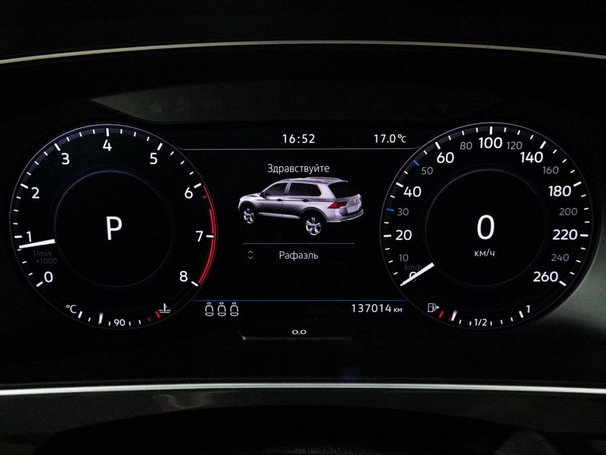 Купить Volkswagen Tiguan с пробегом. Фото: #10