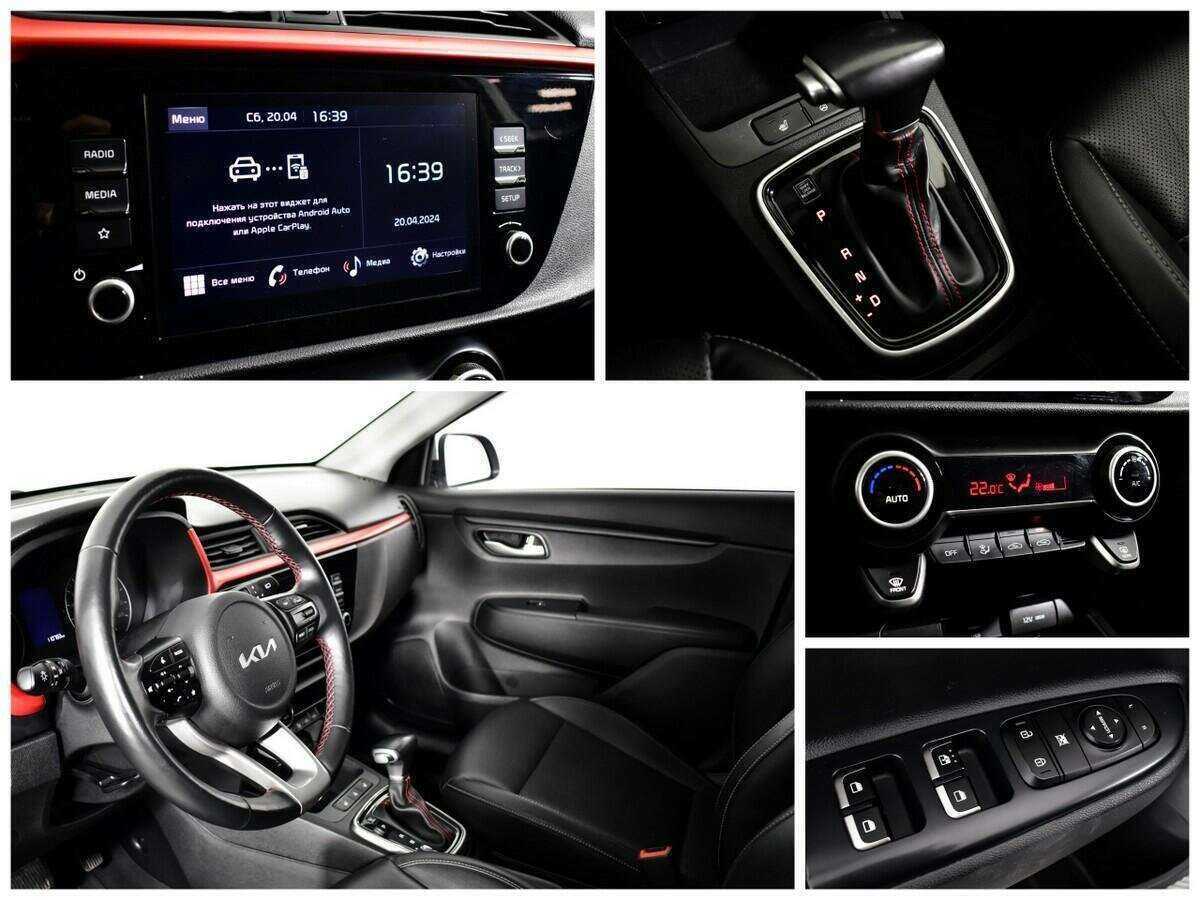 Купить Kia Rio с пробегом. Фото: #10