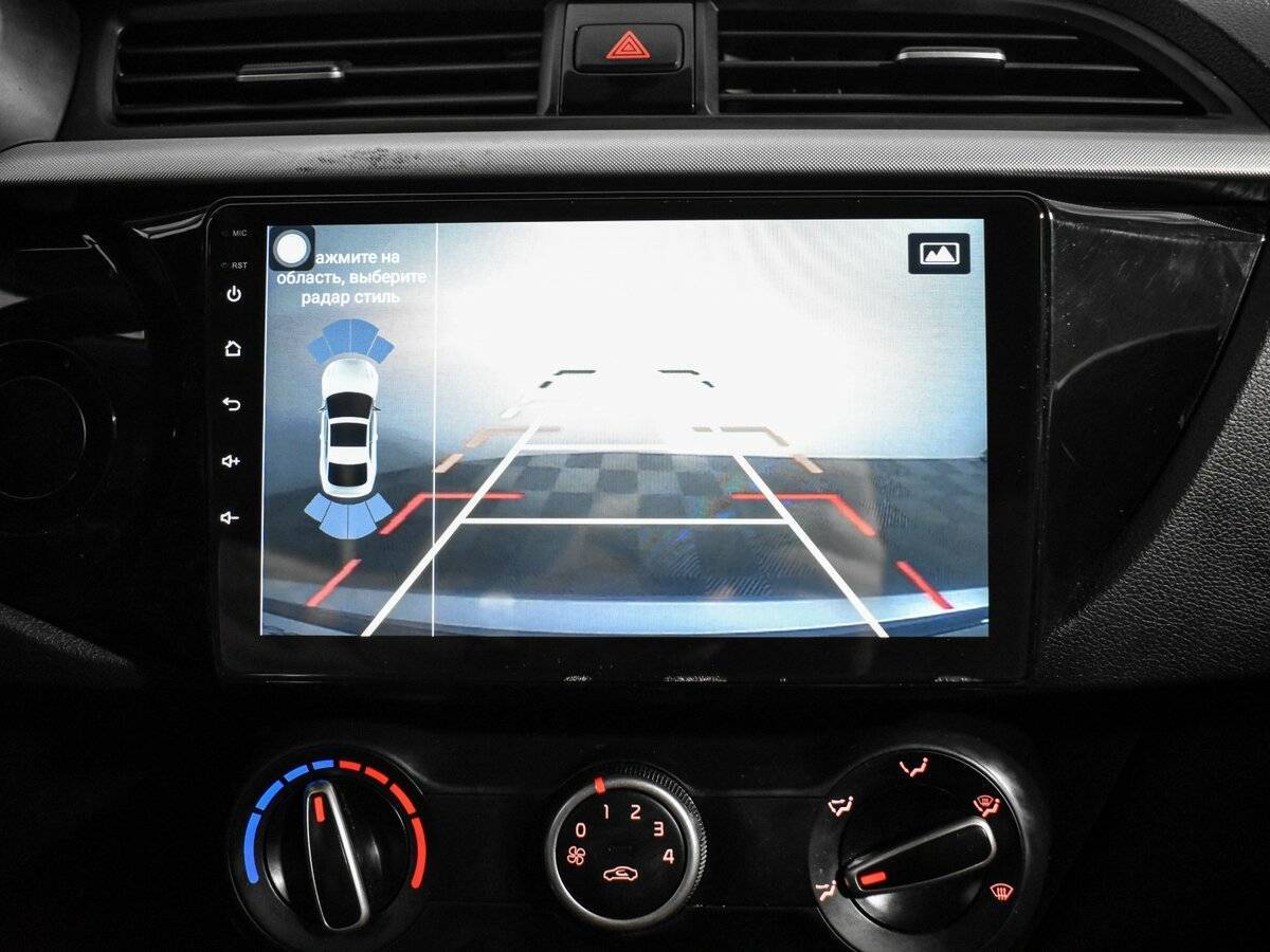 Купить Kia Rio с пробегом. Фото: #18