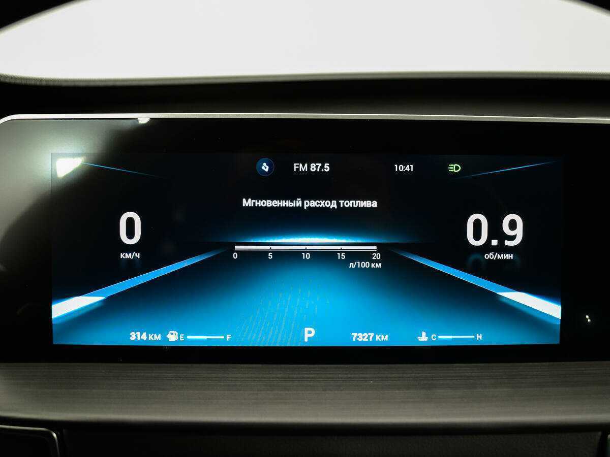 Купить Chery Tiggo 4 Pro с пробегом. Фото: #10