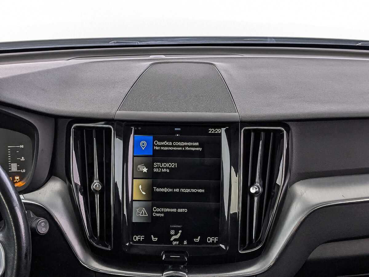 Купить Volvo XC60 с пробегом. Фото: #13
