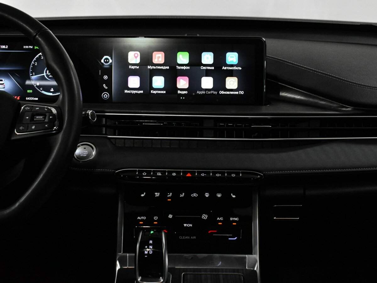 Купить Chery Tiggo 7 Pro Max с пробегом. Фото: #8