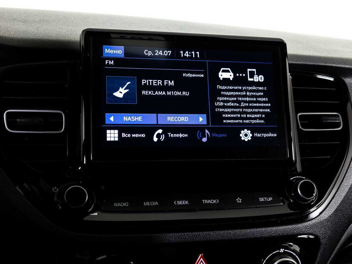 Купить Hyundai Solaris с пробегом. Фото: #13