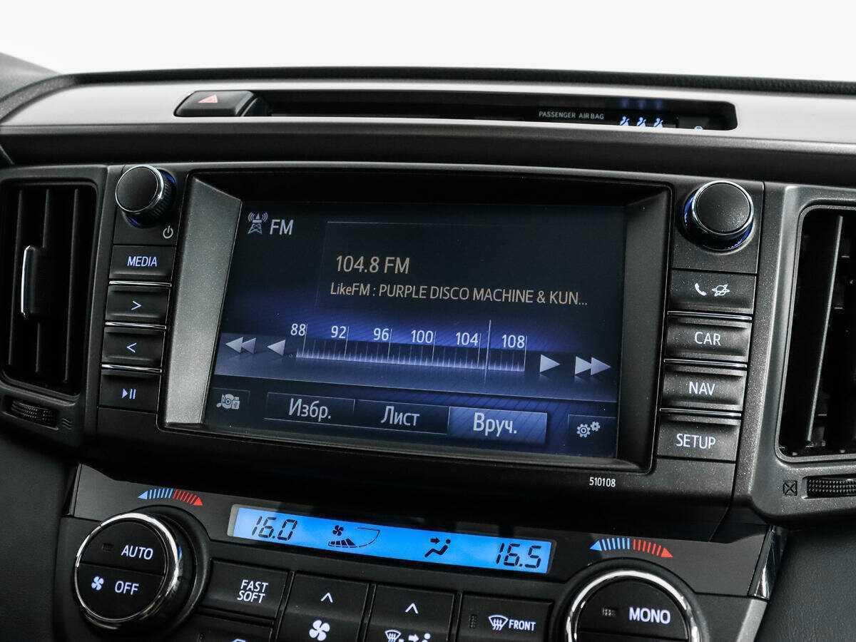 Купить Toyota RAV4 с пробегом. Фото: #12