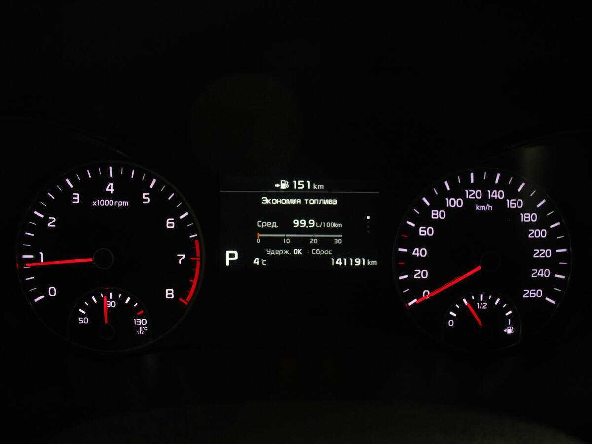 Купить Kia Optima с пробегом. Фото: #8