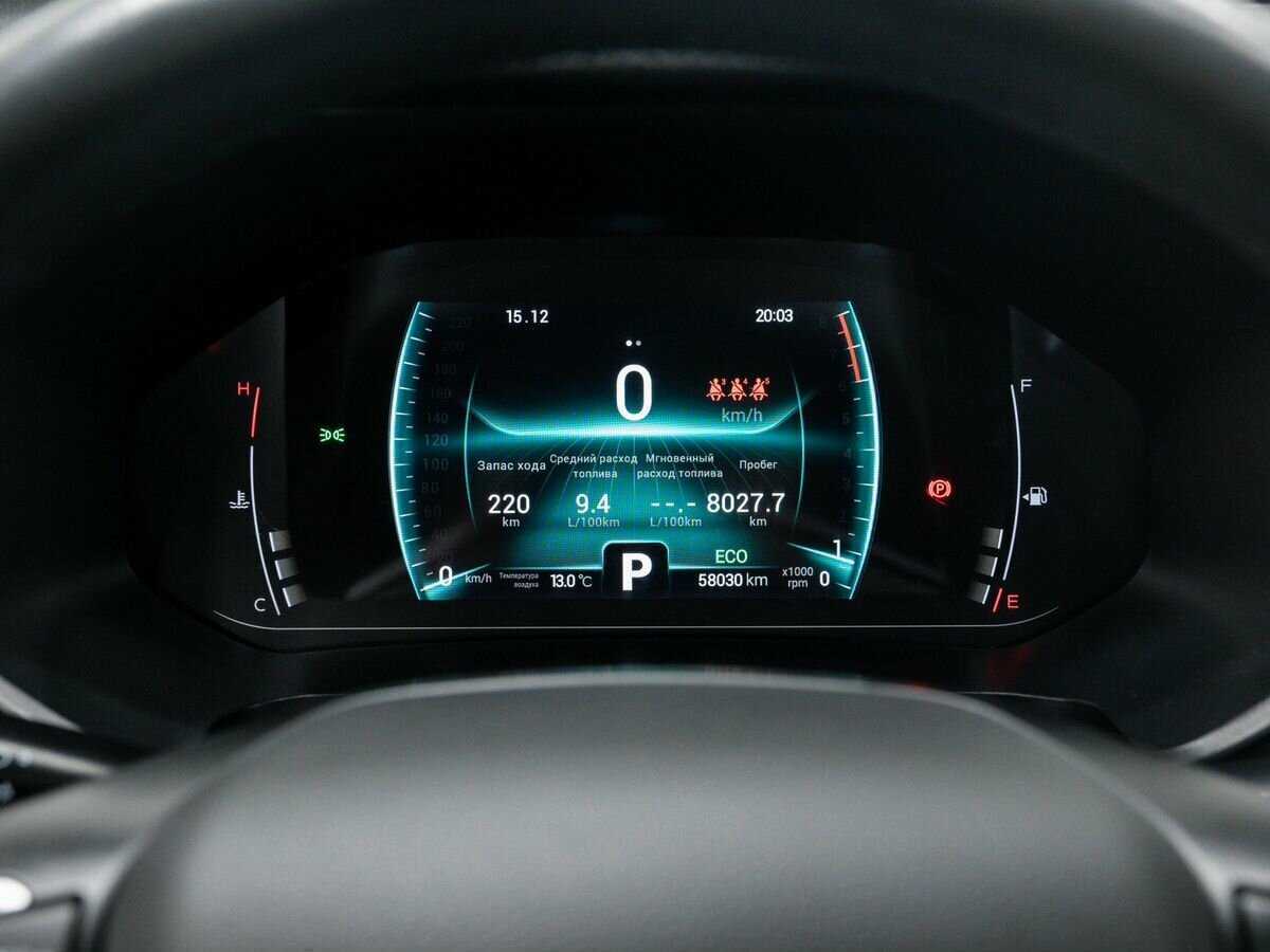 Купить Chery Tiggo 7 Pro с пробегом. Фото: #20