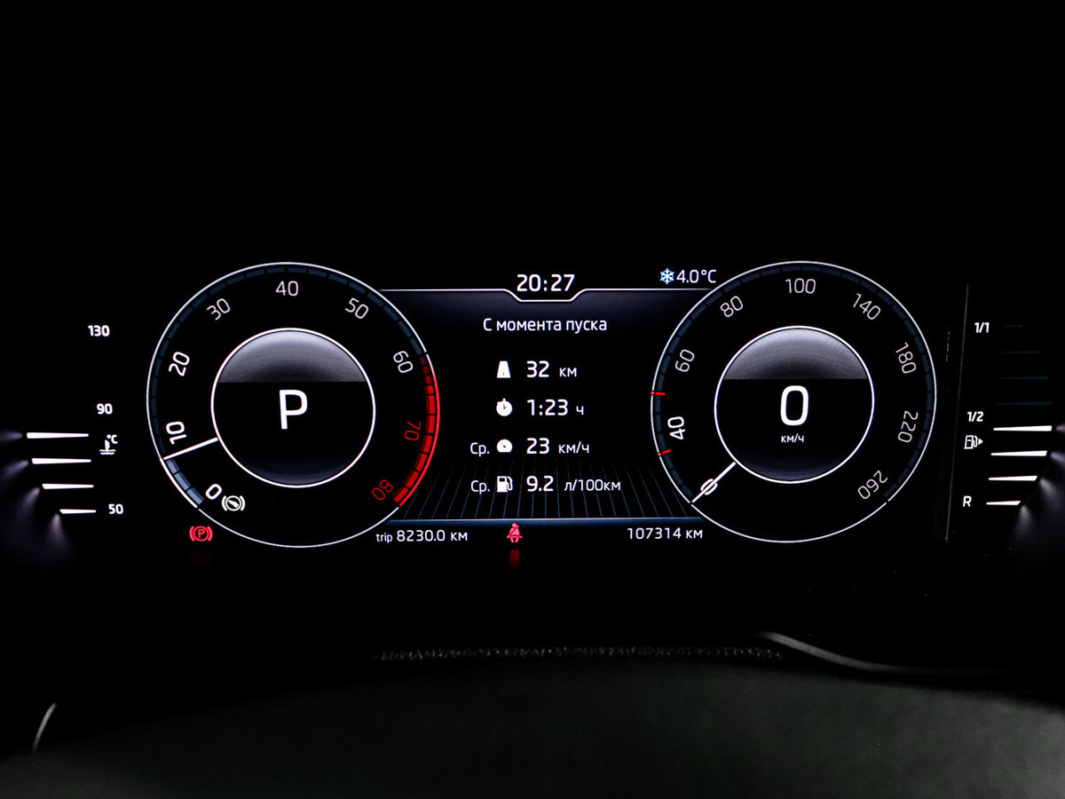 Купить Skoda Octavia с пробегом. Фото: #8