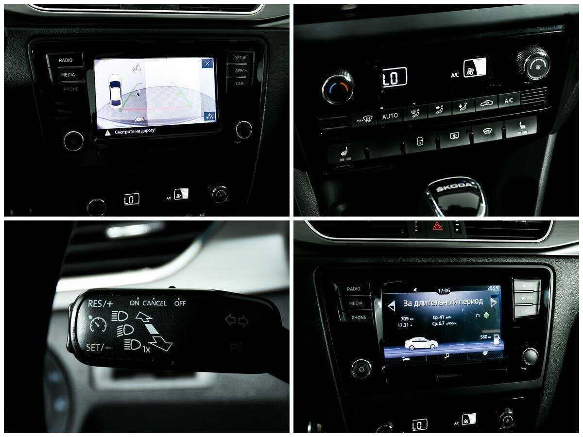 Купить Skoda Rapid с пробегом. Фото: #14