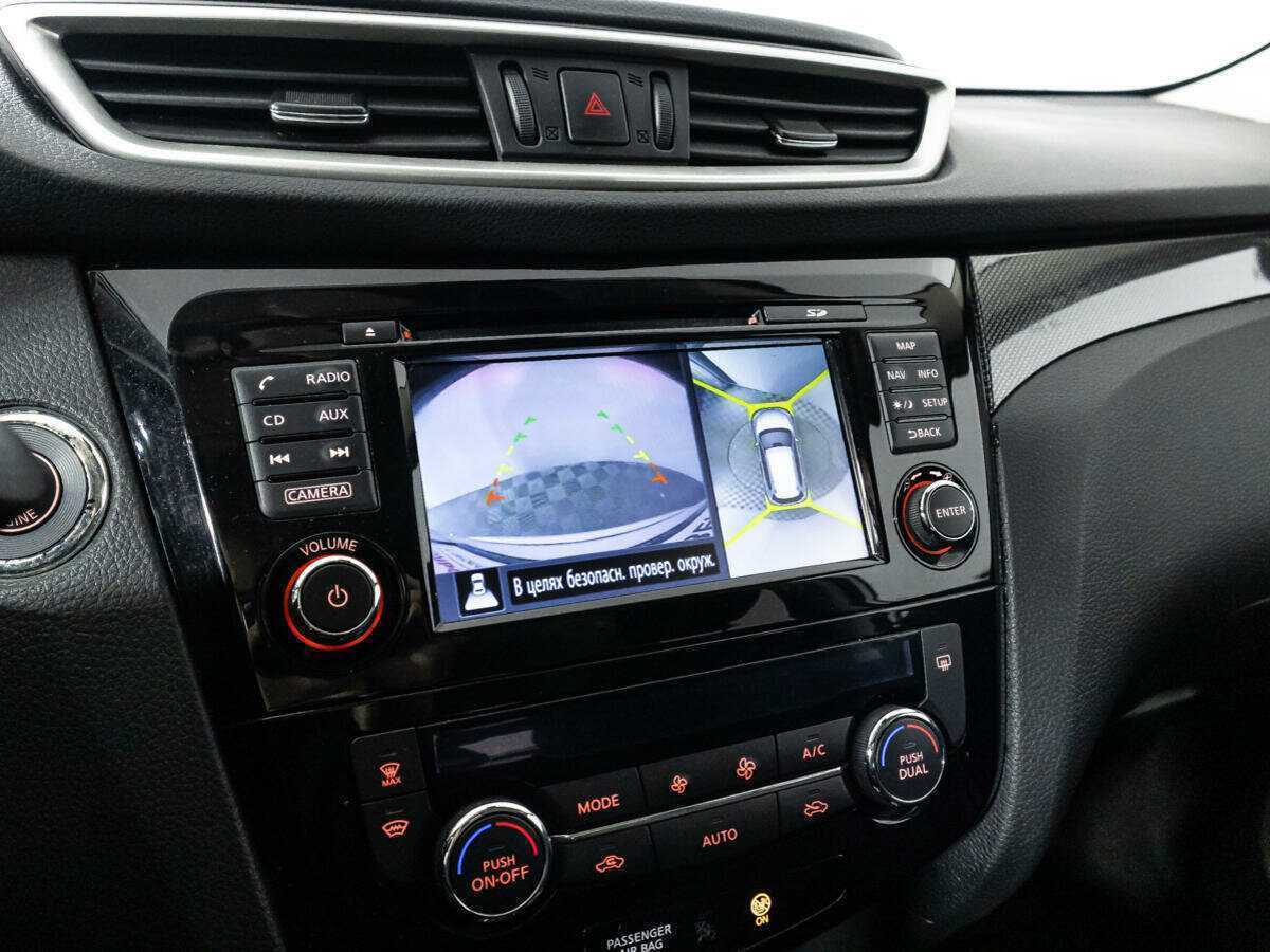 Купить Nissan X-Trail с пробегом. Фото: #13