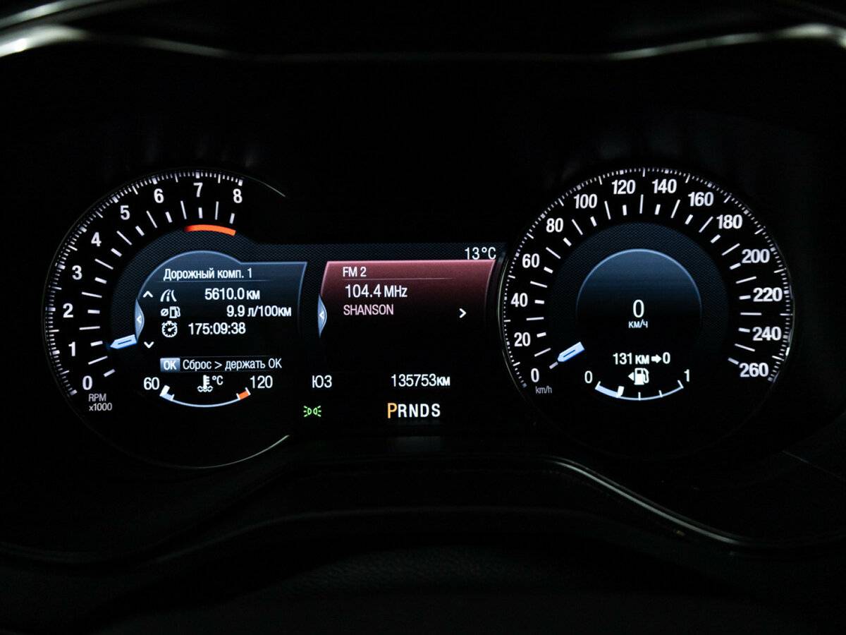 Купить Ford Mondeo с пробегом. Фото: #9