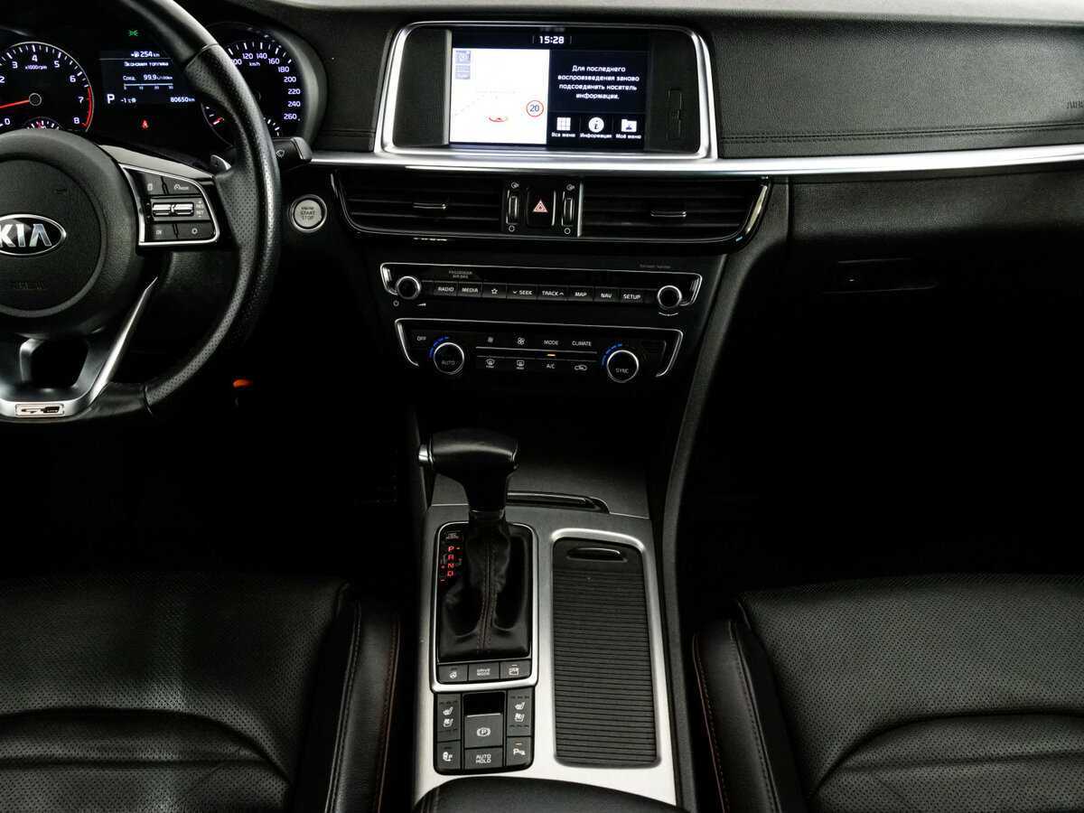 Купить Kia Optima с пробегом. Фото: #13