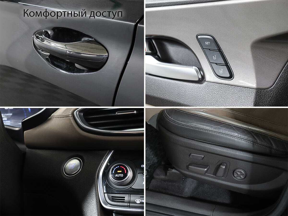 Купить Hyundai Santa Fe с пробегом. Фото: #14