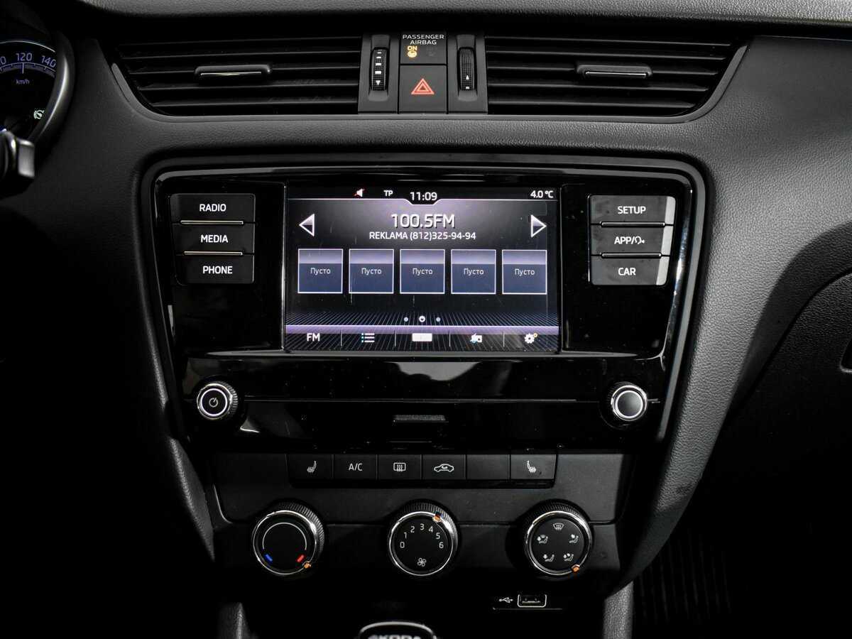 Купить Skoda Octavia с пробегом. Фото: #15