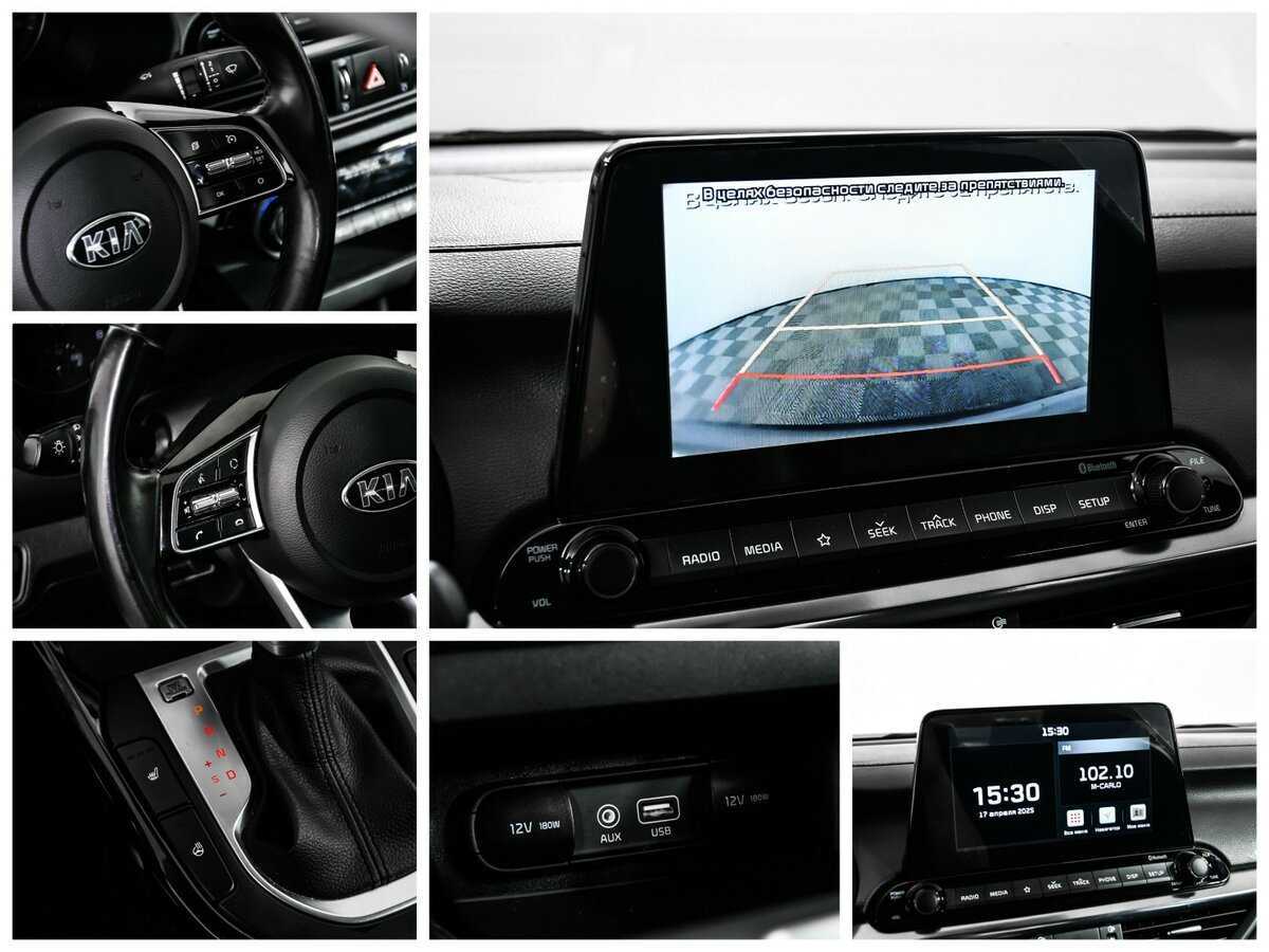 Купить Kia Cerato с пробегом. Фото: #16