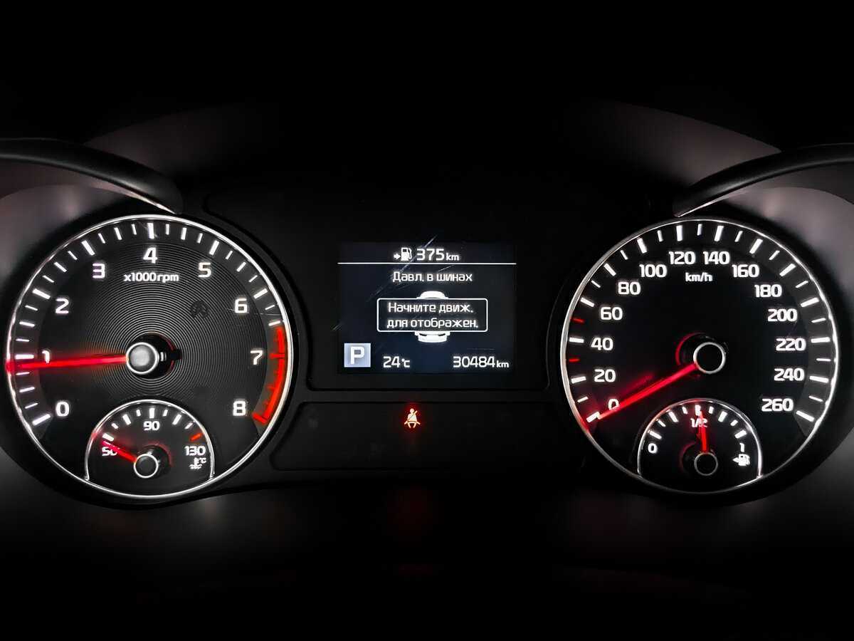 Купить Kia Optima с пробегом. Фото: #9