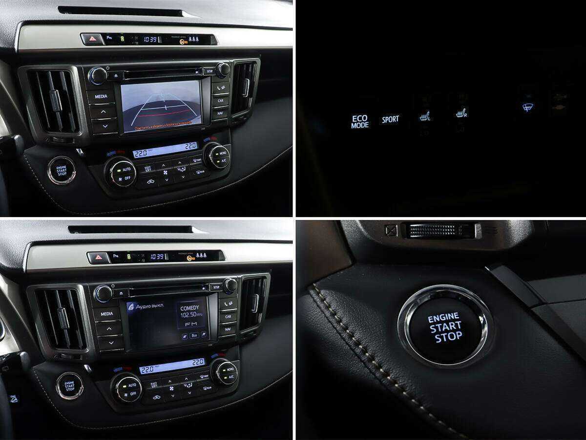 Купить Toyota RAV4 с пробегом. Фото: #17