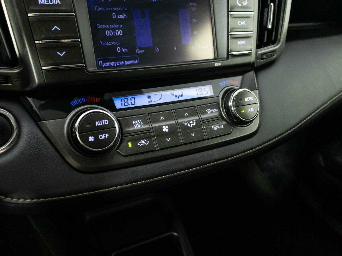 Купить Toyota RAV4 с пробегом. Фото: #16