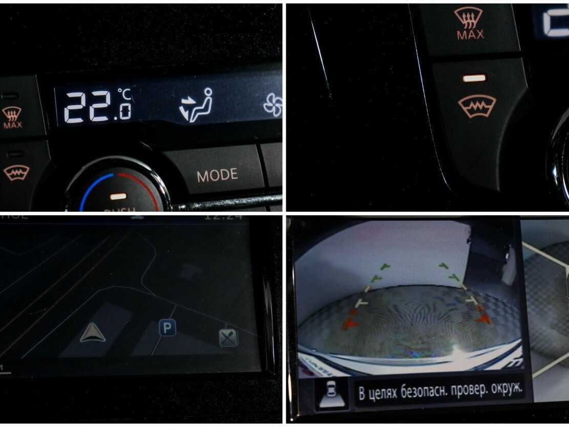 Купить Nissan X-Trail с пробегом. Фото: #17