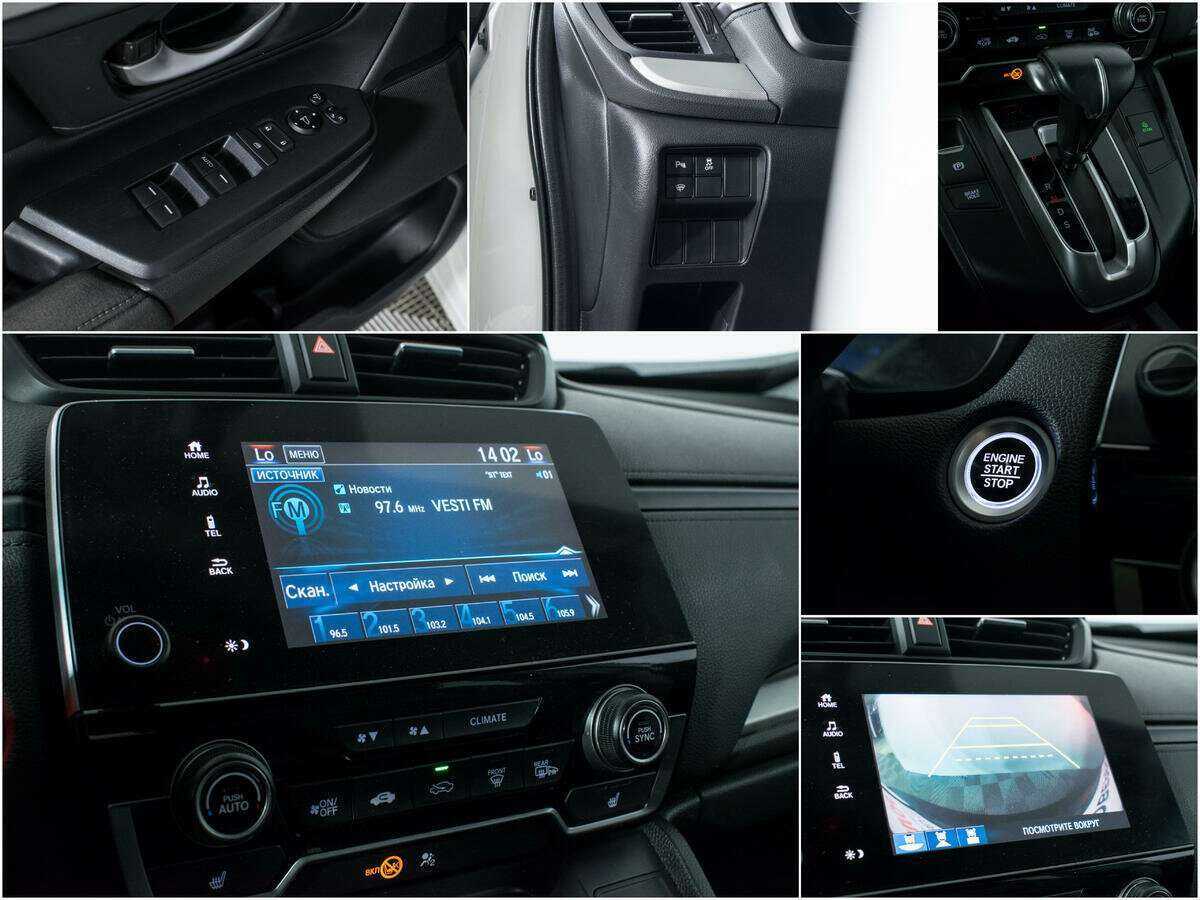 Купить Honda CR-V с пробегом. Фото: #14