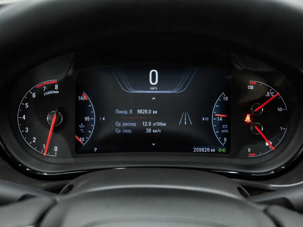 Купить Opel Insignia с пробегом. Фото: #21