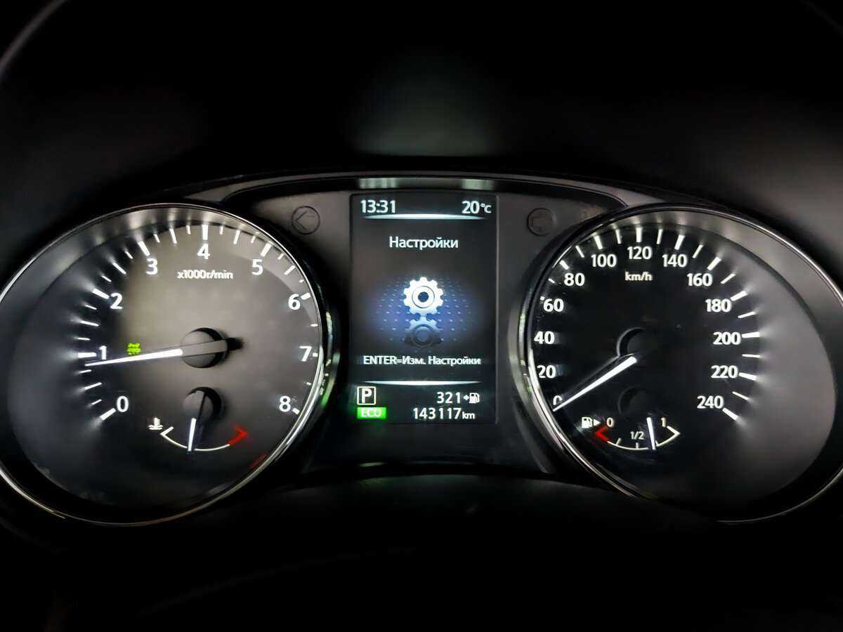 Купить Nissan X-Trail с пробегом. Фото: #10