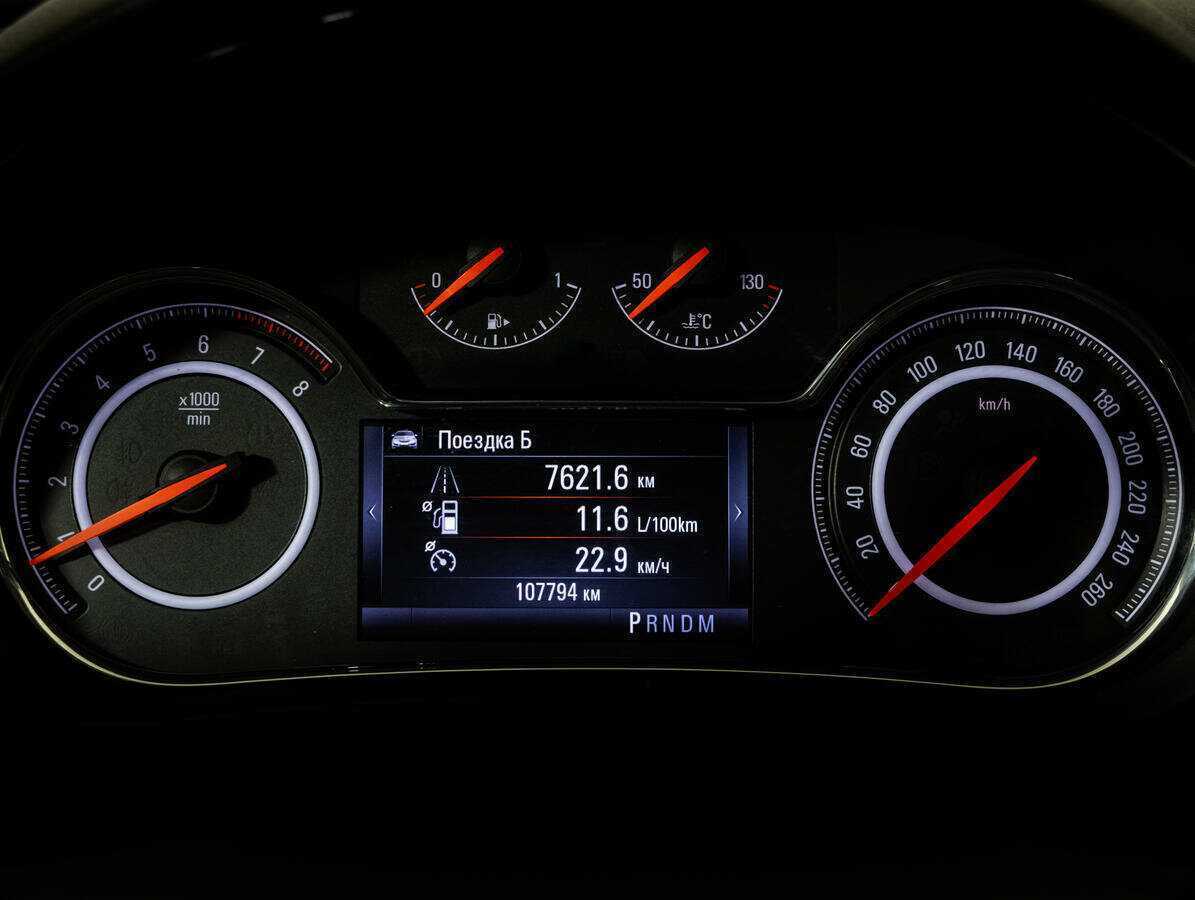 Купить Opel Insignia с пробегом. Фото: #15