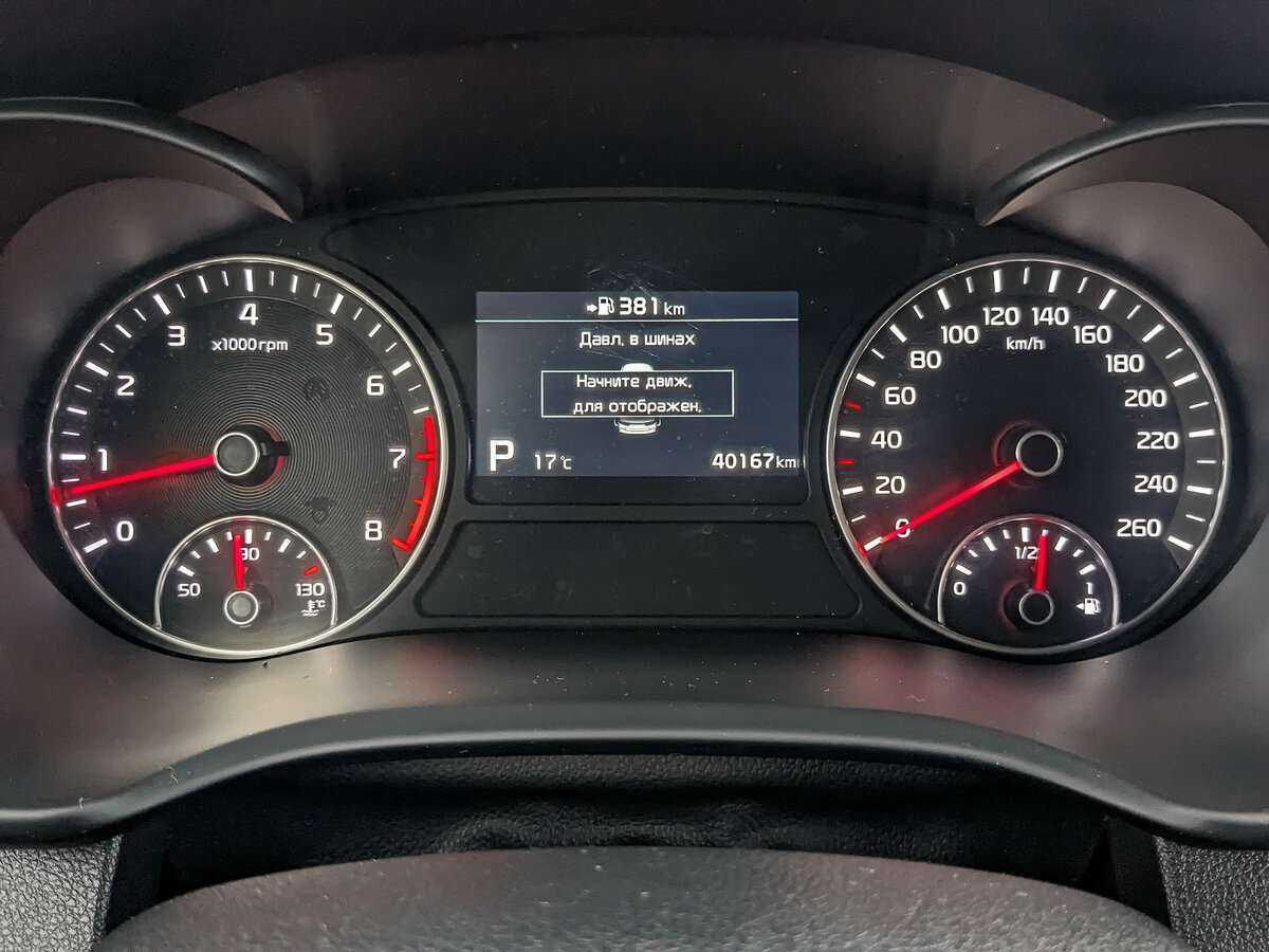 Купить Kia Optima с пробегом. Фото: #11