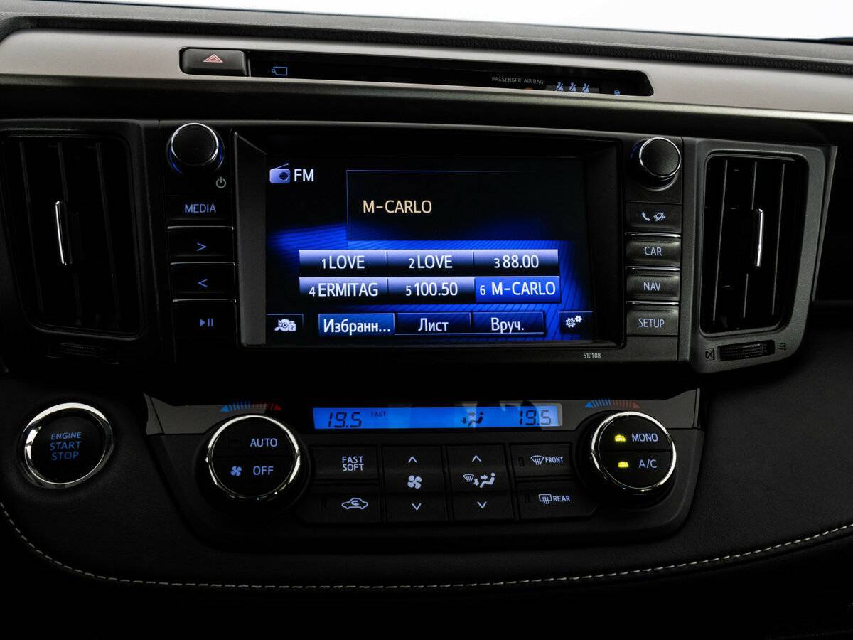 Купить Toyota RAV4 с пробегом. Фото: #12