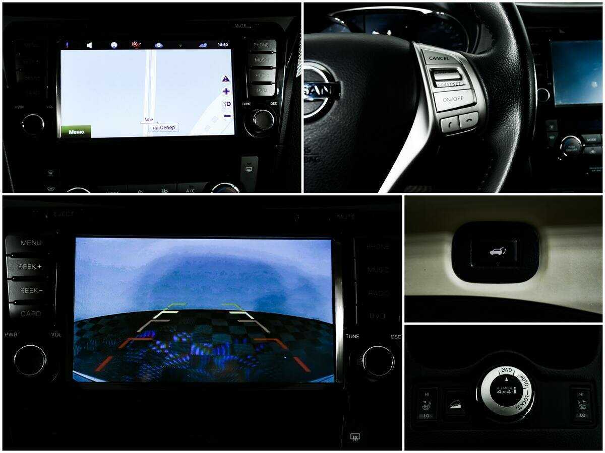 Купить Nissan X-Trail с пробегом. Фото: #14