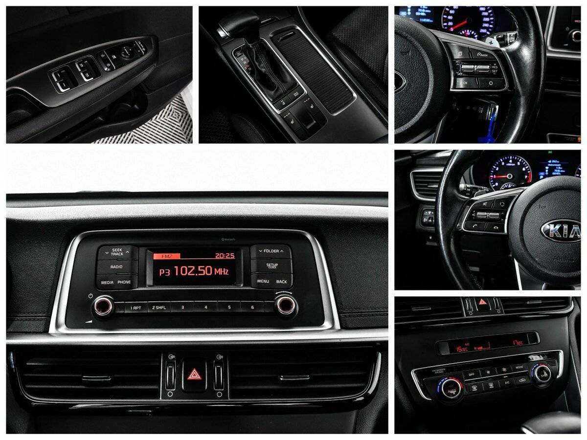 Купить Kia Optima с пробегом. Фото: #14