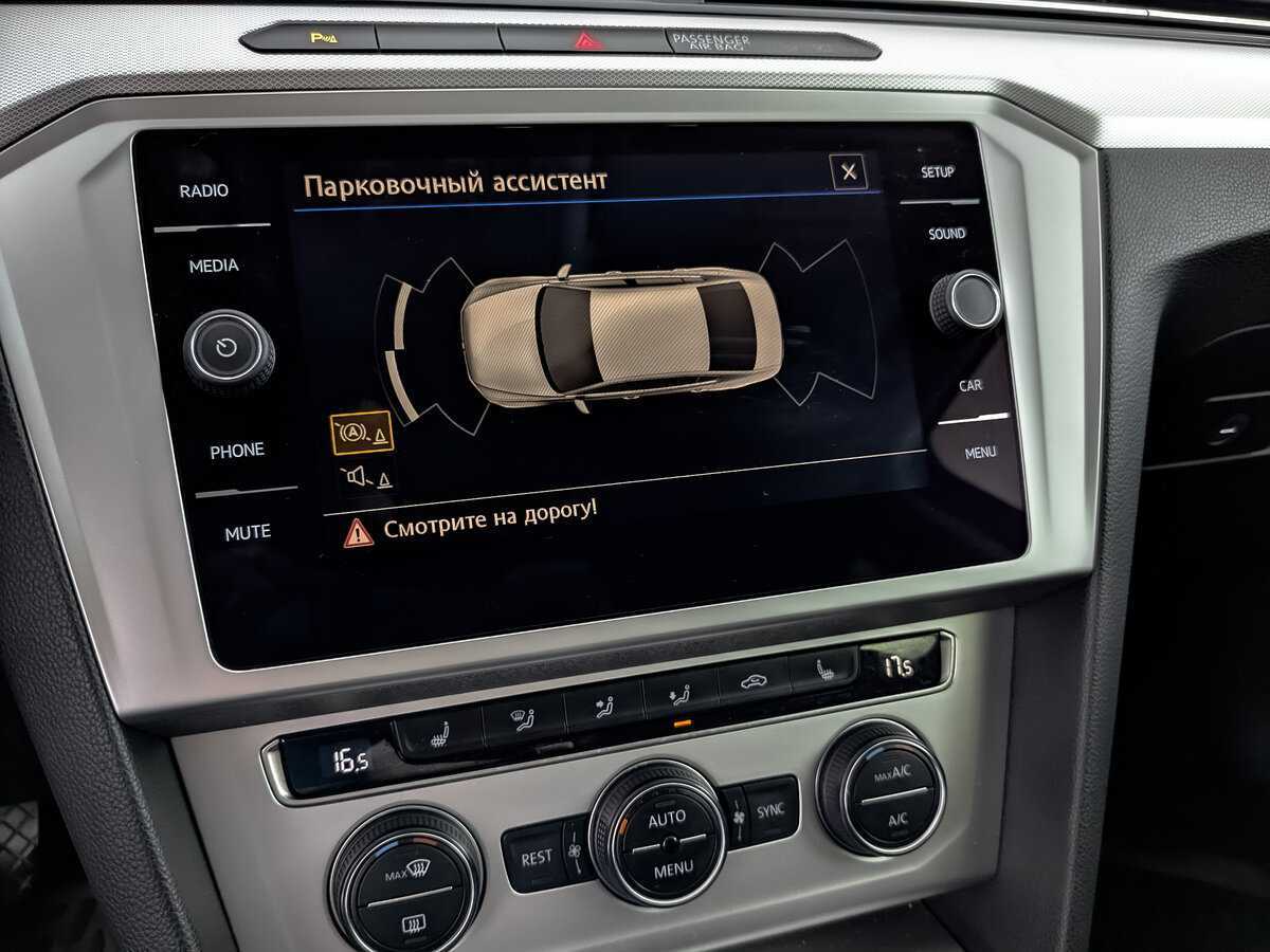 Купить Volkswagen Passat с пробегом. Фото: #21