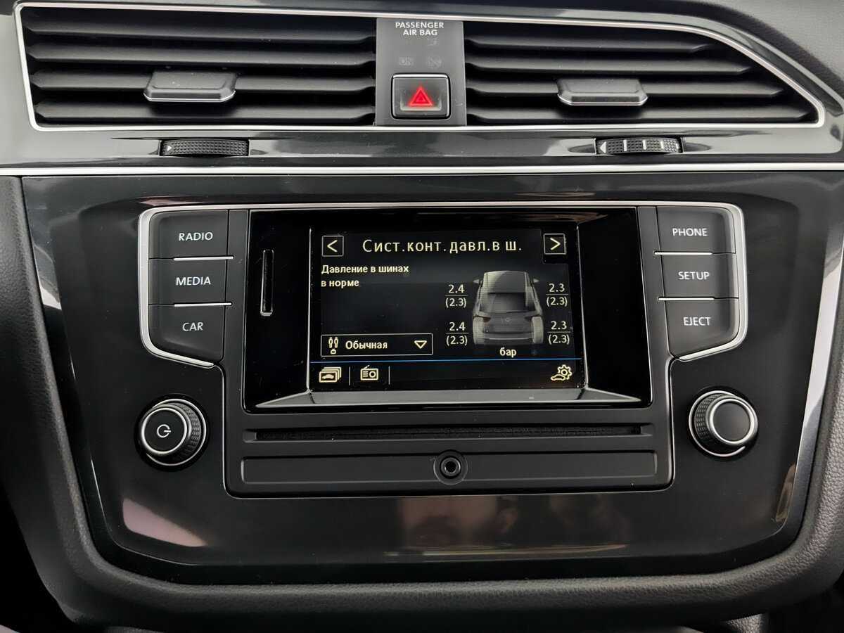 Купить Volkswagen Tiguan с пробегом. Фото: #12