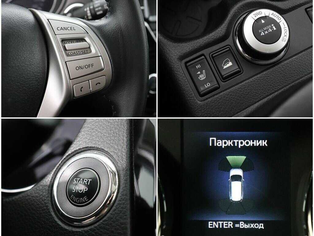 Купить Nissan X-Trail с пробегом. Фото: #15
