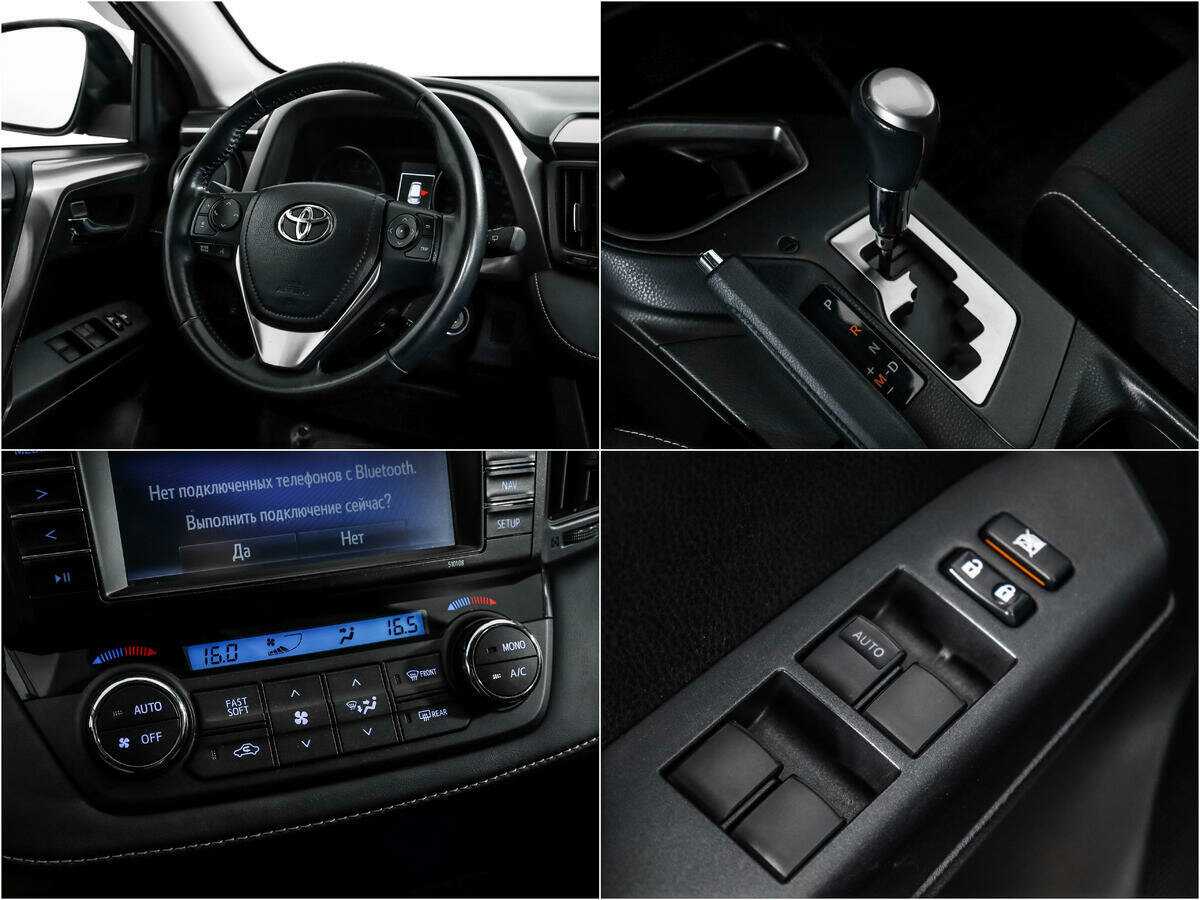 Купить Toyota RAV4 с пробегом. Фото: #13