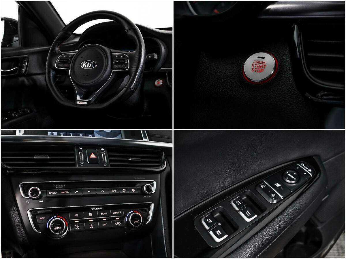 Купить Kia Optima с пробегом. Фото: #18