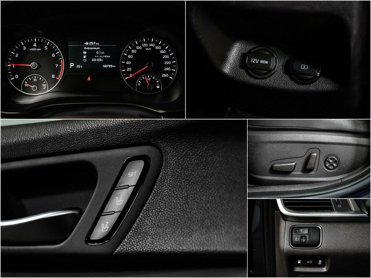 Купить Kia Optima с пробегом. Фото: #13