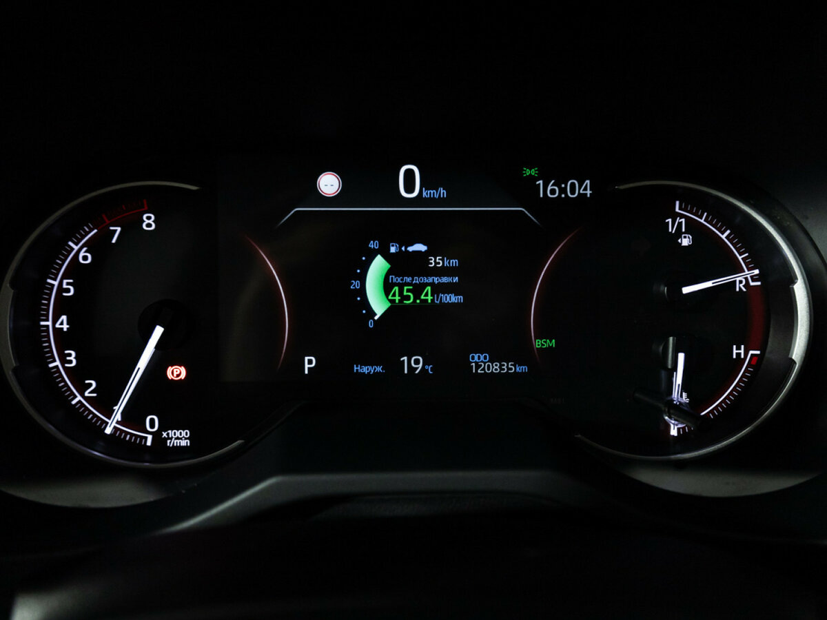 Купить Toyota RAV4 с пробегом. Фото: #10