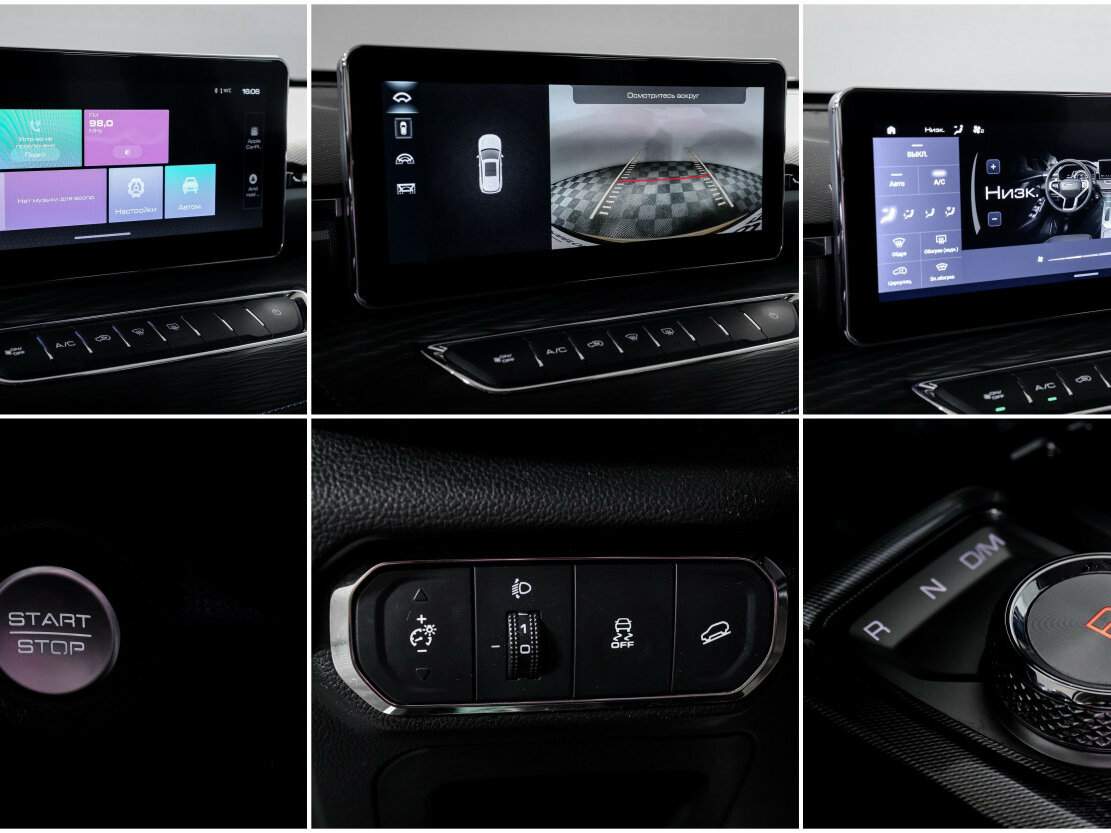 Купить Haval Jolion с пробегом. Фото: #15