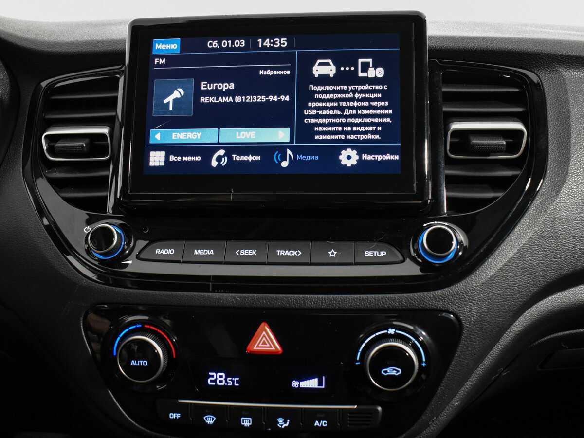 Купить Hyundai Solaris с пробегом. Фото: #15