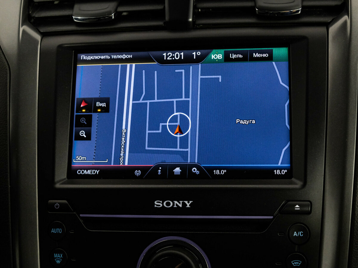 Купить Ford Mondeo с пробегом. Фото: #13