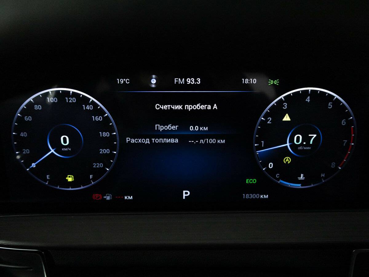 Купить Chery Tiggo 7 Pro Max с пробегом. Фото: #9